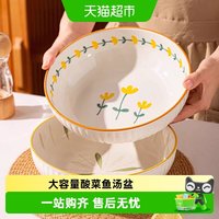 88VIP：CERAMICS 釉下彩酸菜鱼大盆碗家用2025新款9英寸陶瓷汤碗汤盆专用碗