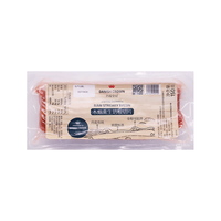 DATE CROWN 皇冠生酮原切培根