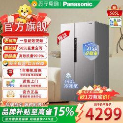 Panasonic 大白鲸超薄平嵌505L冰箱大容量嵌入式对开门风冷无霜家用电冰箱 一级能效自由制冰 钛灰