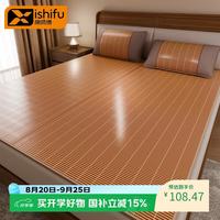 醇享碳化竹席凉席1.5x1.95米双人床家用席子双面可用