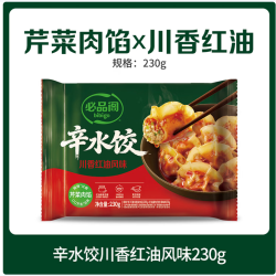 必品阁 辛水饺川香红油风味230G-