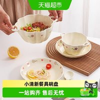 88VIP：CERAMICS 奶油风双耳汤碗陶瓷家用轻奢釉下彩工艺可堆叠设计