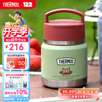 THERMOS 膳魔师 316L不锈钢 儿童保温杯 饭盒 勺 滑盖焖烧罐 410ml 绿色