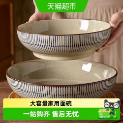CERAMICS 日式酸菜鱼汤碗陶瓷家用微波炉适用端拿不烫手宽厚边沿底部