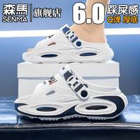 森馬 森马拖鞋 沙滩凉拖鞋 白黑  42 （42-43 同码）