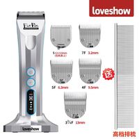 阿可美loveshow蟠桃/杨梅/紫薯宠物静音电推剪留毛猫狗精修电推子 L5蟠桃官方标配+赠高档排梳
