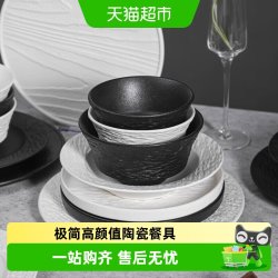 CERAMICS 釉下彩2025新款碗碟套装家用黑白极简餐具套装陶瓷