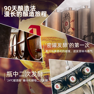 督威 三花IPA精酿啤酒 330ml*12瓶