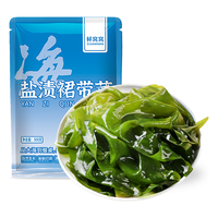 鲜窝窝 盐渍半干裙带菜 500g 鱼虾贝类干货