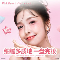 Pink Bear CHIIKAWA联名合作眼影盘修容腮红粉蓝配色眼影盘七夕礼物 01 粉绒绒梦境