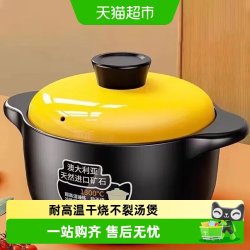 CERAMICS 陶瓷砂锅燃气灶专用耐高温干烧不裂导热快散热慢锁住原汁