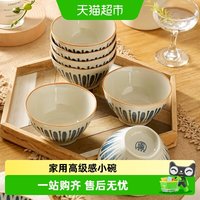 88VIP：CERAMICS 日式米饭碗个人专用家用汤面碗2025新款高级感小碗陶瓷碗盘