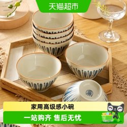 CERAMICS 日式米饭碗个人专用家用汤面碗2025新款高级感小碗陶瓷碗盘 4.5英寸日式饭碗-1个装