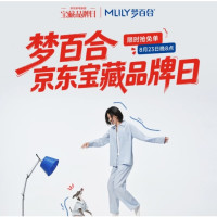 20点开始、促销活动：梦百合宝藏品牌日｜限时五折限量抢，叠加国补立减 15%！