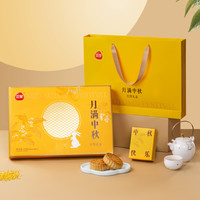 三全 月饼礼盒 8饼6味 520g
