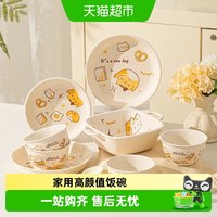 88VIP:CERAMICS 可爱卡通图案酸奶碗瓷釉下彩可叠放收纳健康环保套装