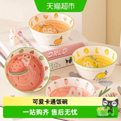 CERAMICS 可爱碗家用陶瓷米饭碗2025新款釉下彩餐具网红卡通组合碗具