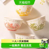 88VIP：CERAMICS 日式陶瓷饭碗家用支持微波炉加热无忧浪漫情怀器型多样餐具