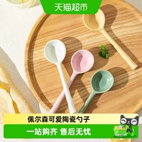 88VIP：CERAMICS 陶瓷可爱网红勺汤勺奶油风少女学生甜品勺创意长柄勺釉下彩