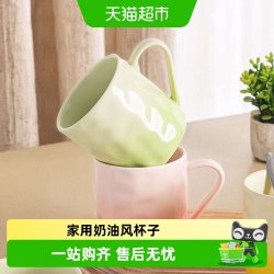 CERAMICS 渐变陶瓷水杯防滑底部高温烧制健康工艺贴心设计家用