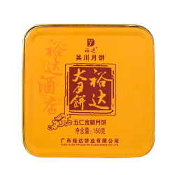 裕达月饼 吴川裕达月饼广式五仁金腿月饼150克试吃装中秋送礼月饼五仁月饼