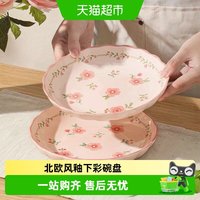88VIP：CERAMICS 田园风陶瓷汤碗手绘釉下彩防滑碗底支持洗碗机微波炉家用