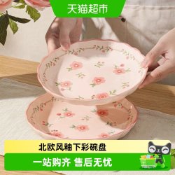 CERAMICS 田园风陶瓷汤碗手绘釉下彩防滑碗底支持洗碗机微波炉家用