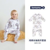 DOMIAMIA 儿童分体睡衣 50S棉长袖套装-潘神之鹿 120