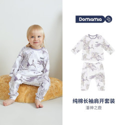 DOMIAMIA 儿童分体睡衣 50S棉长袖套装-潘神之鹿 120