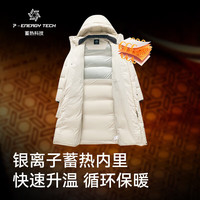 伯希和 加厚保暖过膝夹克 漫暮黑 | 升级800蓬鹅绒