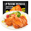 民和 去皮鸡腿排 奥尔良味 100g*5包 鸡肉
