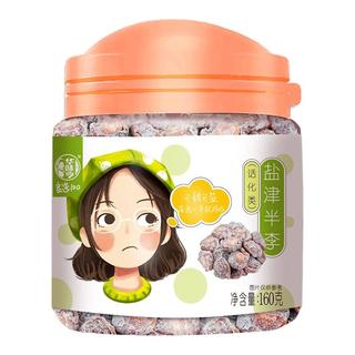 华味亨 盐津半李 160g*1罐 蜜饯果干