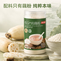 京东京造 低GI纯藕粉国标一级西湖藕粉杭州特产100%纯0糖0脂早餐代餐