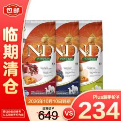 Farmina PET FOODS法米娜鸡肉石榴南瓜12kg意大利进口成犬幼犬粮低敏-26年10月起