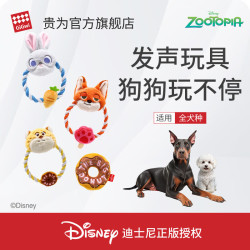 GiGwi 疯狂动物城狗狗玩具响纸磨牙毛绒发声耐咬解闷宠物用品 豹警官绳结玩具