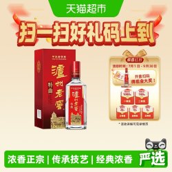 泸州老窖 特曲 第十代 52%vol 浓香型白酒 500ml 单瓶装