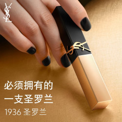 YSL 圣罗兰 全新小金条口红1936琥珀柑茶2.2g