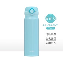 THERMOS 膳魔师 JNL-503 保温杯 500ml