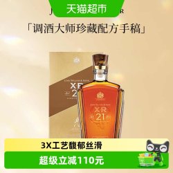 尊尼获加 威士忌  XR 21年 750ml 洋酒礼盒 调和型威士忌 无年份