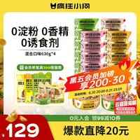 疯狂小狗 狗罐头营养湿粮拌饭罐柯基泰迪成犬幼犬狗狗零食24罐