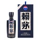 移动端：赖茅 传承蓝 53%vol 酱香型白酒 500ml 单瓶装