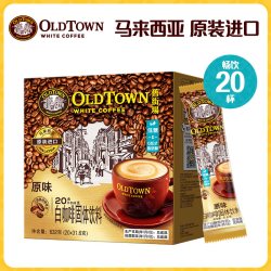 旧街场白咖啡 三合一 速溶咖啡粉 原味