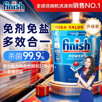 亮碟 三合一 洗碗凝珠  三效合一100块*1袋