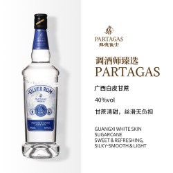Partagas 拜德佳士白朗姆酒鸡尾酒750ml*1瓶