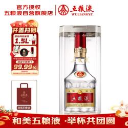 五粮液 普五 第八代 52%vol 浓香型白酒 500ml 单瓶装