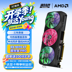 瀚铠 16GB OC ARGB灯效 显卡