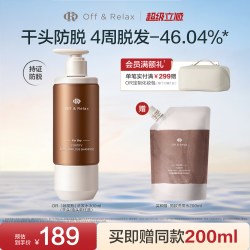 Off & Relax 防脱洗发水