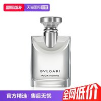 移动端：宝格丽 大吉岭茶男士淡香水 EDT 100ml