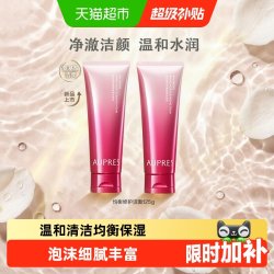 欧珀莱 时光锁紧致塑颜系列 补水保湿 氨基酸洁面膏  125g