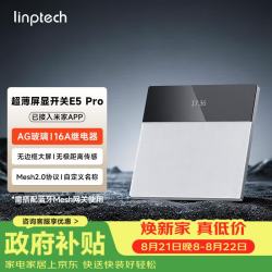 领普 E5Pro 超薄屏显智能开关 AG玻璃按键 米家APP接入